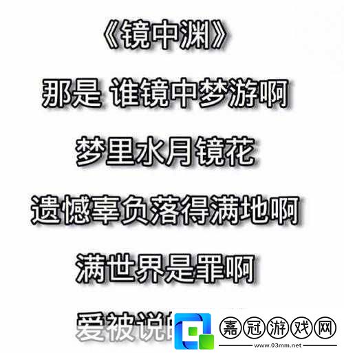 如何獲取最近中文字幕MV第一季歌詞追尋最近熱門音樂的歌詞之旅