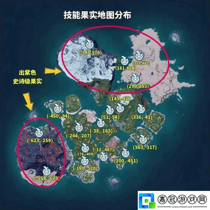 探索幻獸帕魯櫻花島：位置覽神秘島嶼等你揭秘