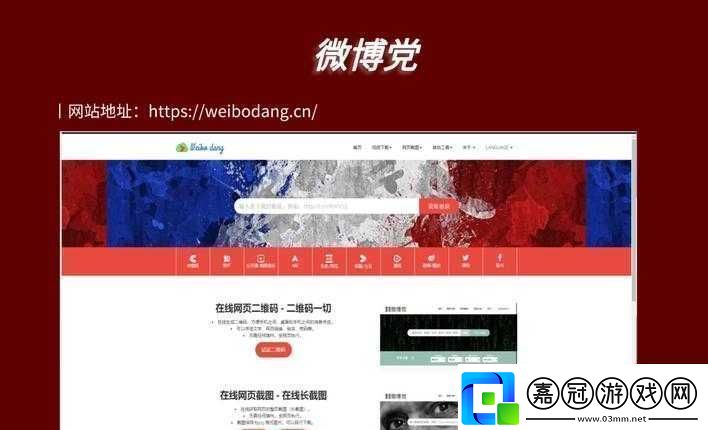 成品短視頻軟件網(wǎng)站大全蘋果版：優(yōu)質(zhì)平臺匯總