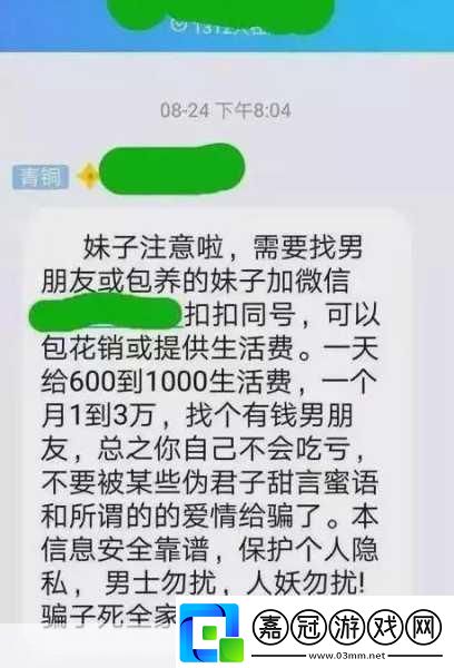 手游圈熱議虛擬與現實交錯模特包養價目表背后的游戲世界遐想