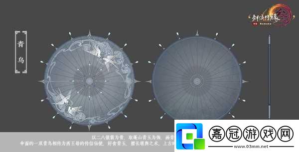 震撼來襲！劍3百級新篇世外蓬萊CG預告片燃爆江湖