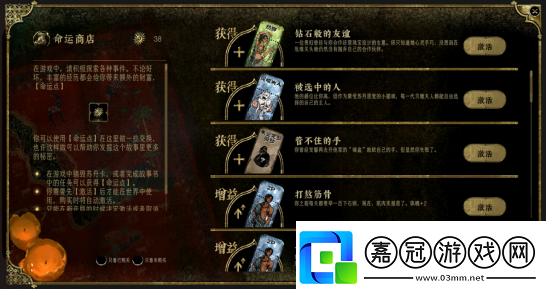 蘇丹的游戲亮相Steam新品節