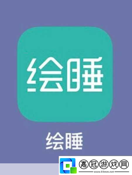 100種晚上禁用的app大全：1.晚上別碰！這100款app讓你失眠無望