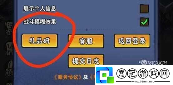 新游盛宴：火柴人歸來公測-限時兌換碼大全