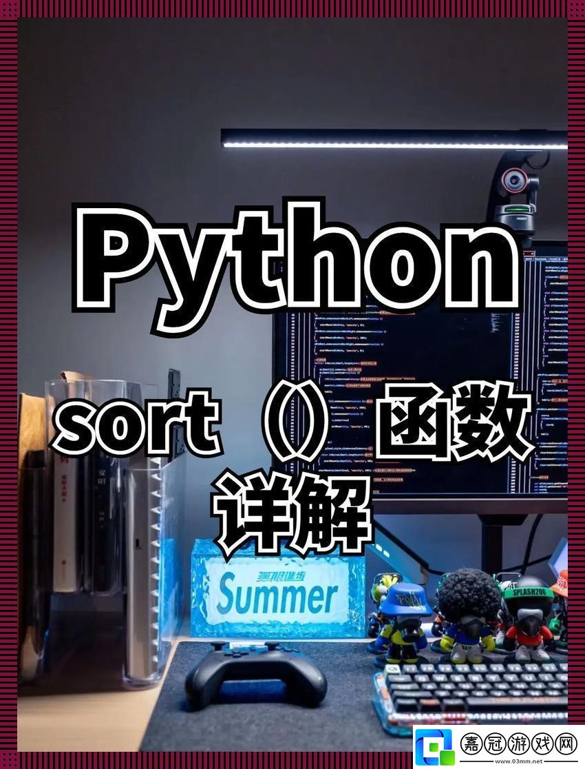 “ID”這貨在Python里搞啥呢