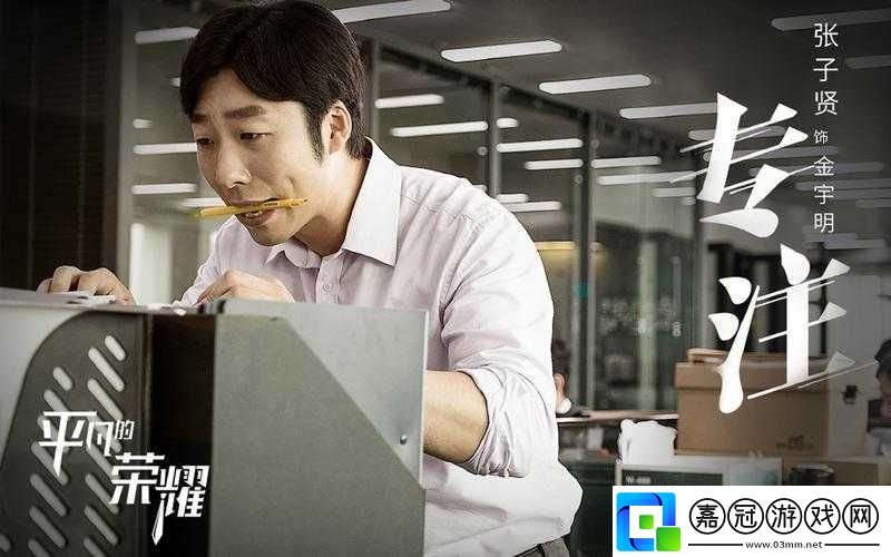 舊日榮耀重現：槍的隱秘歸途