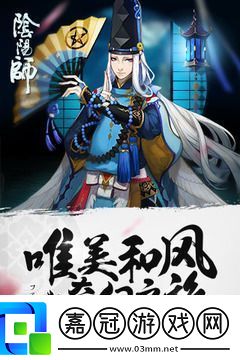 陰陽師祈夢印章怎么獲得陰陽師祈夢印章如何獲得