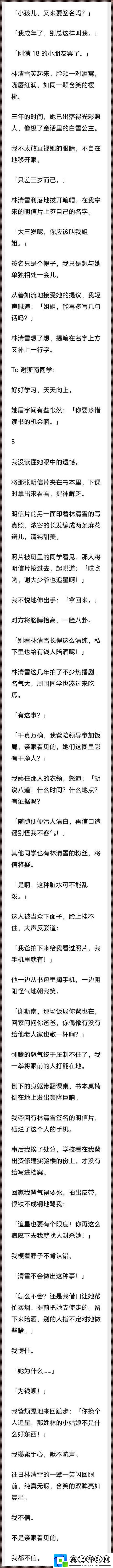 “滿月下的商業聯姻：風尚轉換間的戲謔探析”