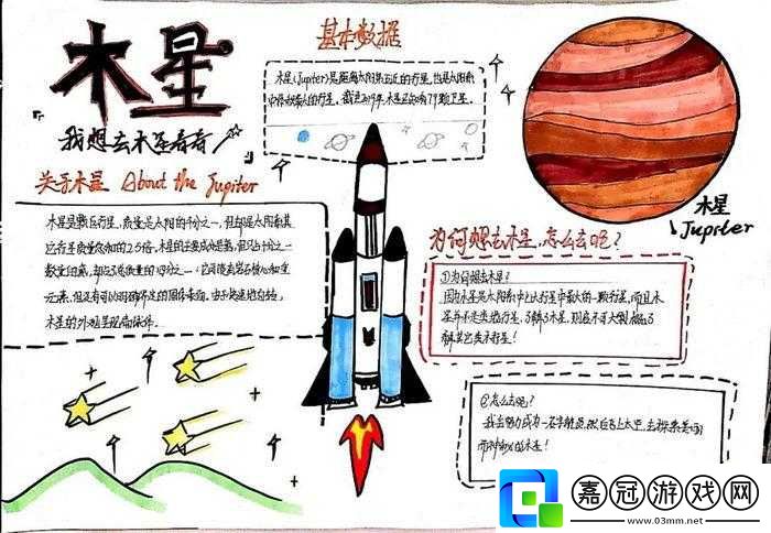 高效利用資源探索星界邊境最省原料的獨特星球探索方法探尋