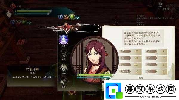 俠隱閣特質(zhì)屬性效果大揭秘你選對(duì)了嗎