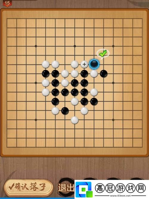 “五子棋在線玩手機版”