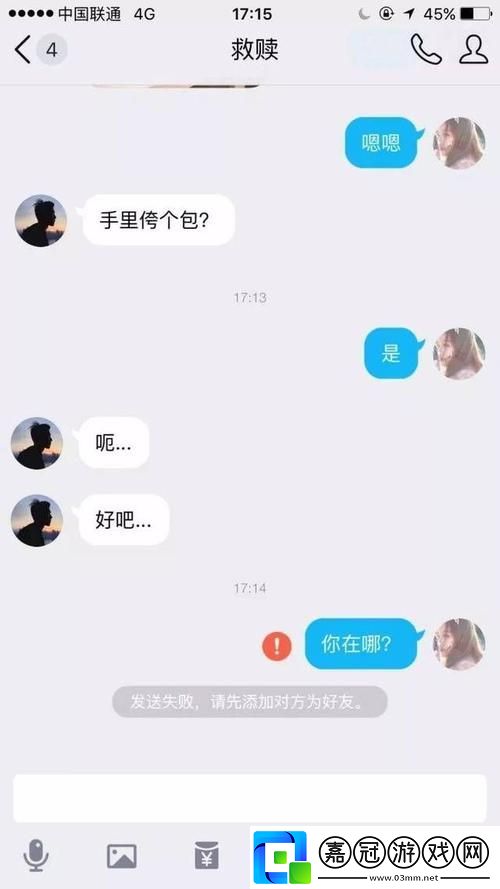 “異域相戀-狂潮知乎：科技的魔力下的情感瘋長”