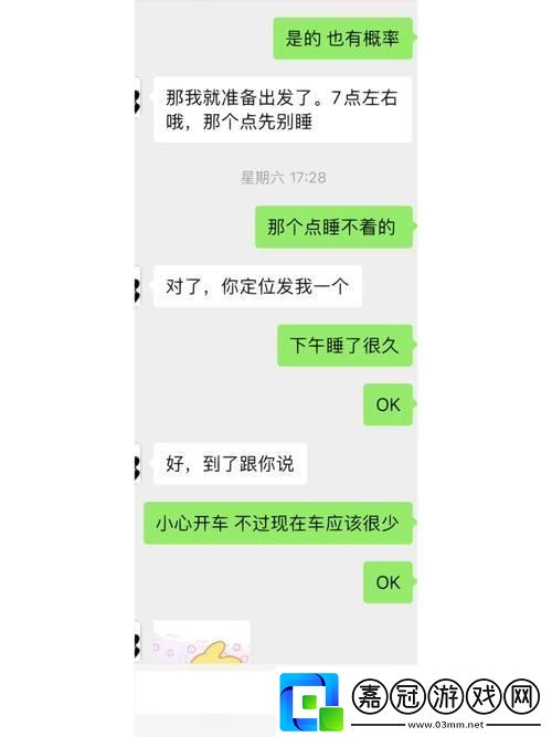 “睡神”男友的神秘技能：夢中精準定位-友直呼神奇！