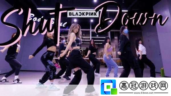 Blackpink運動大片：1.＂在節奏與激情中舞動Blackpink的運動時刻