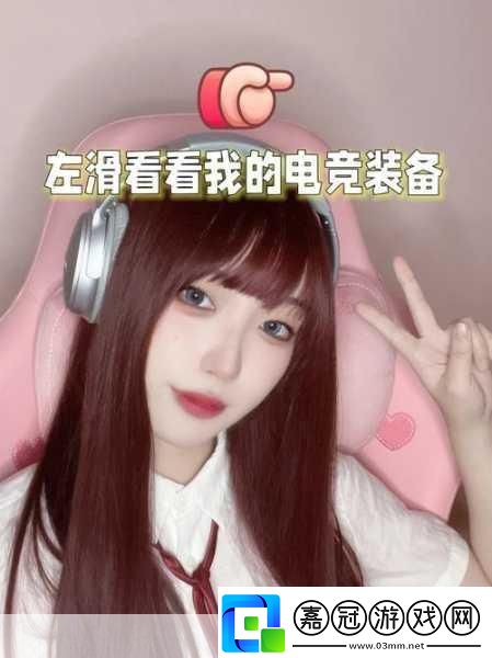 暴躁少女csgo視頻驚艷全場(chǎng)