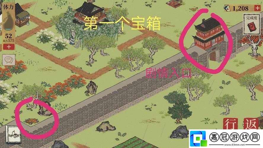 江南百景圖進(jìn)入回憶的具體方式及詳細(xì)步驟全面介紹