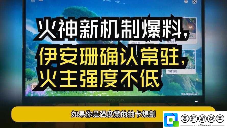 勇者新火戰：新火戰強度及玩法詳解深度評測