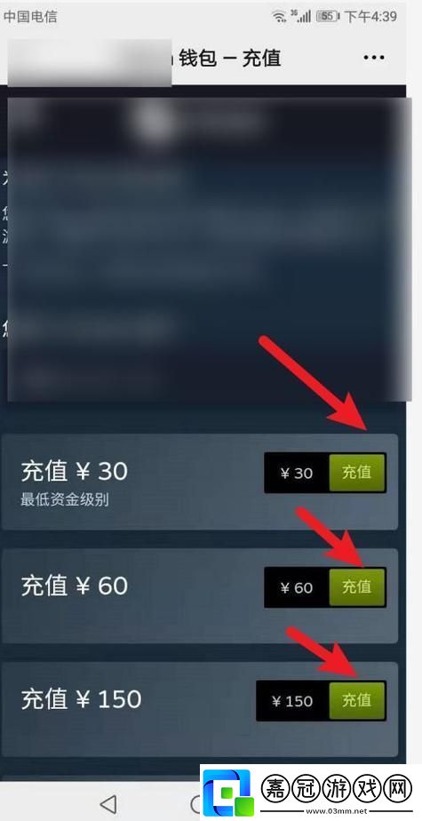 “PUBG狂潮-充值入口藏玄機：創(chuàng)新or套路-”