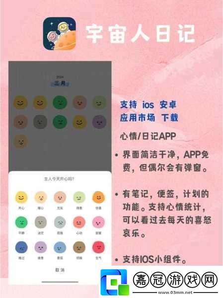 成品短視頻APP源碼的優點受斗魚主播瘋狂安利：1.＂短視頻APP源碼：提升主播魅力的新利器！