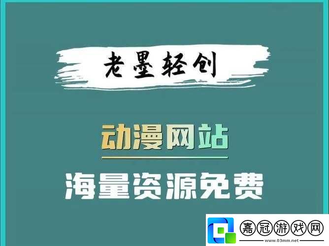 成品短視頻軟件站大全蘋果版動漫海量資源任你選