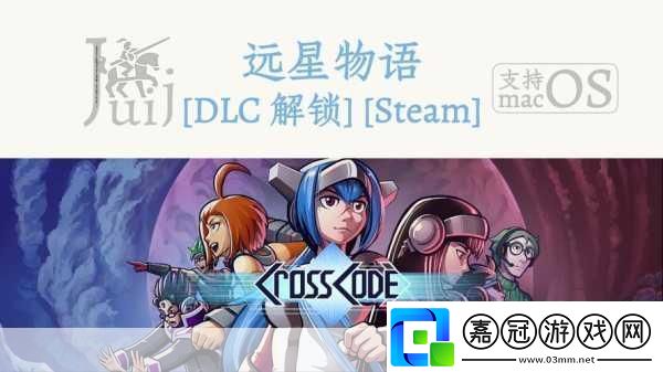 像素微恐新體驗-電子幻術Steam平臺待解鎖