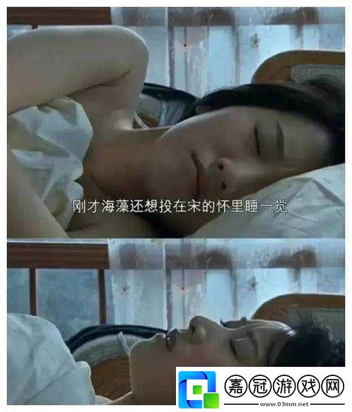 男女之間的唏唏哩哩電視劇：愛與糾葛