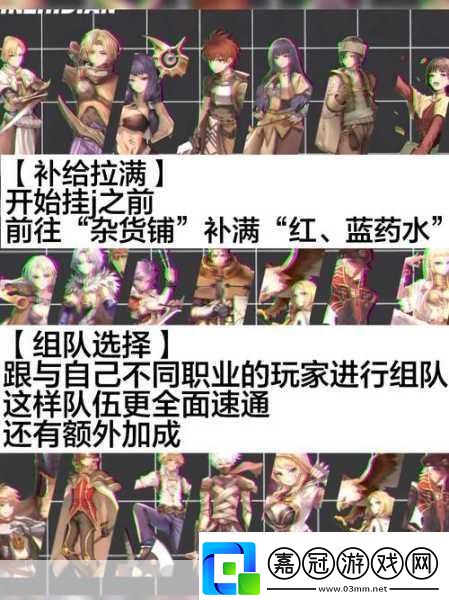 仙境傳說新啟航裝備獲取方法匯總熱門攻略大揭秘