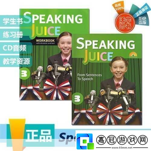 日本speakingenglish實(shí)踐4