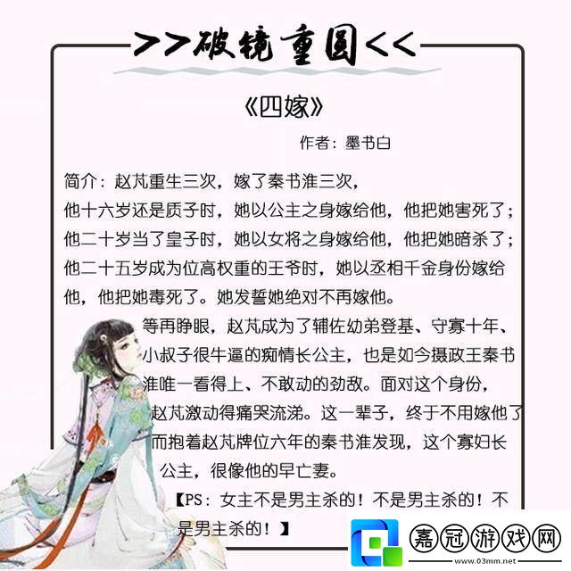 深情對(duì)唱：探究男女一起嗟嗟嗟很痛原聲背后的動(dòng)人故事