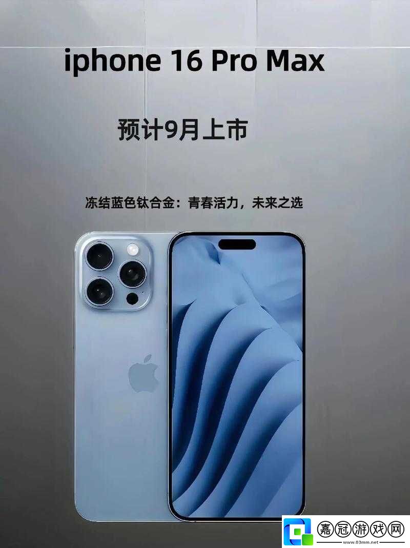 日本成熟iPhone：引領手機科技新潮流