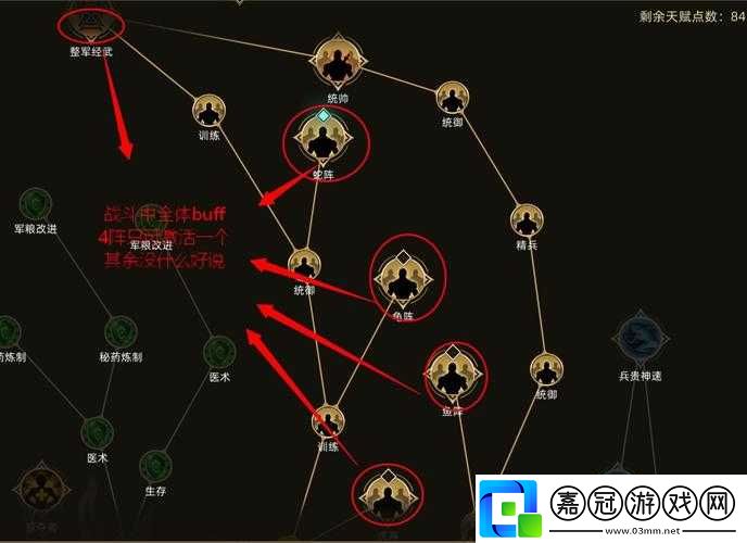 全面解析部落與彎刀紅石谷地圖資源點位置大揭秘