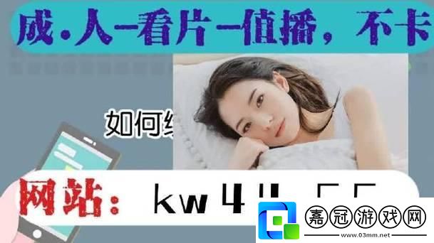 精產國品江湖錄：一區(qū)二區(qū)三區(qū)-誰主沉浮