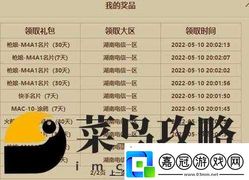 坦克無敵2021元宵節福利禮包：禮包碼豪禮送不停