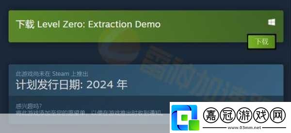 盜日求生震撼來襲！恐怖FPS新預告燃爆Steam平臺