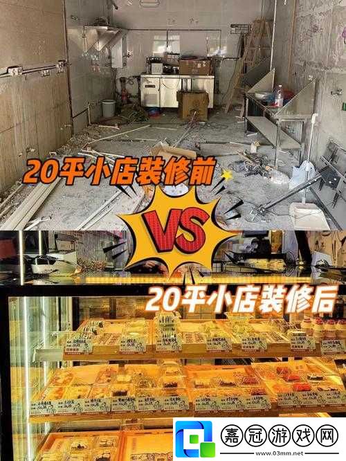 新手必看：號修理店賺錢技巧-輕松上手-小技巧分享