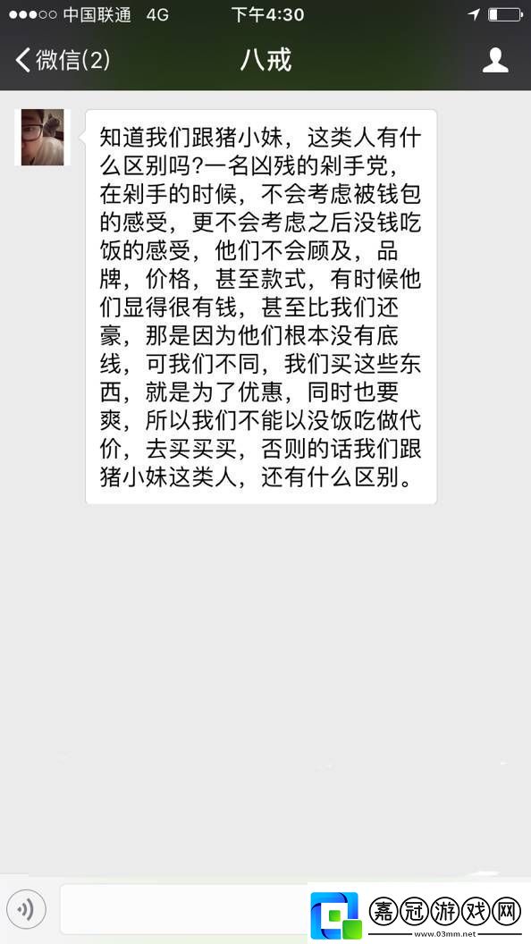 悔悟中的求情：&#039;班長我錯了能不能關掉二關&#039;引發(fā)的班級調解經(jīng)驗分享