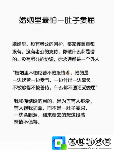 聯姻11H婚后生活如何1.聯姻11H后我們的幸福生活新篇章