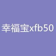 xfb幸福寶揭秘：笑談癮背后的科技新秀