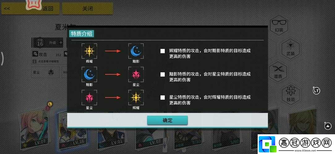 VGAME-消零世界始源秘境各類玩法全解析及活動攻略匯總