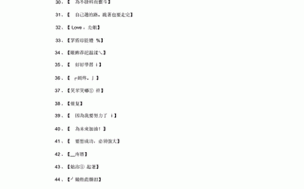 四虎最新名更新：全新變化來襲