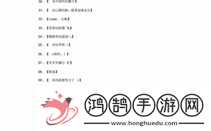 四虎最新名更新：全新變化來(lái)襲