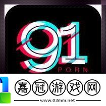 “9.1免版APK”狂想曲：笑談科技圈的瓜田李下