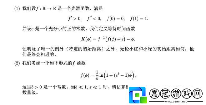 “中國剩余定理”幽了數(shù)論一默