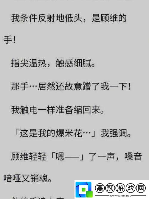 坐在學霸的雞上背單詞雙楠：開啟學習之旅