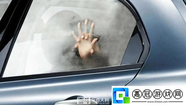 潮起潮落-停車場(chǎng)里的秘密震動(dòng)