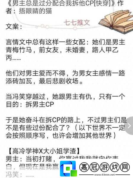 自己的女人和別人處cp