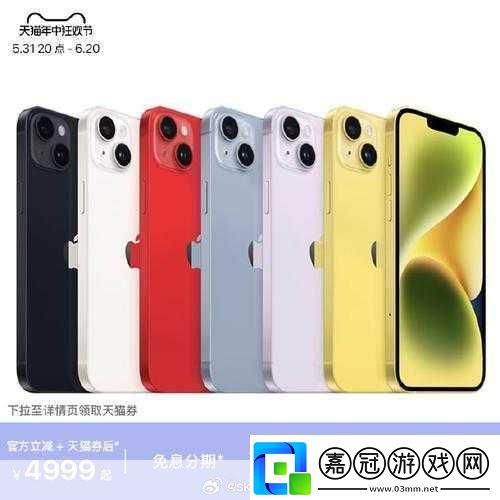 iPhone14歐美日韓版本可隨便出入了：iPhone14全球版震撼發(fā)布暢享無縫國際自由通行體驗！