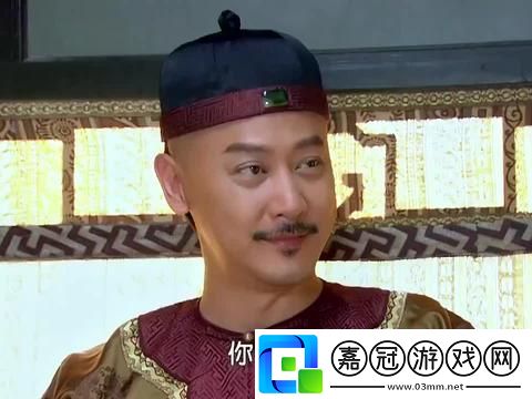 皇上揮揮手-小燕子飛不高：科技界的“新還珠”鬧哪樣