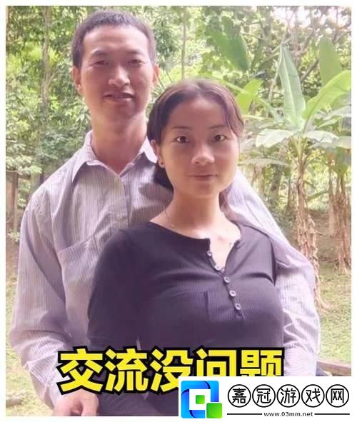 “哇塞-科技圈炸了！老婆竟然同意我再找個小伙子-這可咋整-”