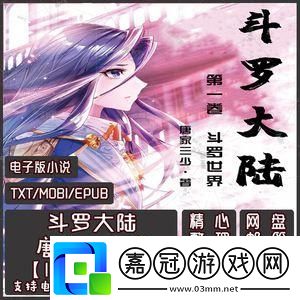 冰火魔廚的數字狂想曲：TXT里的突飛猛進